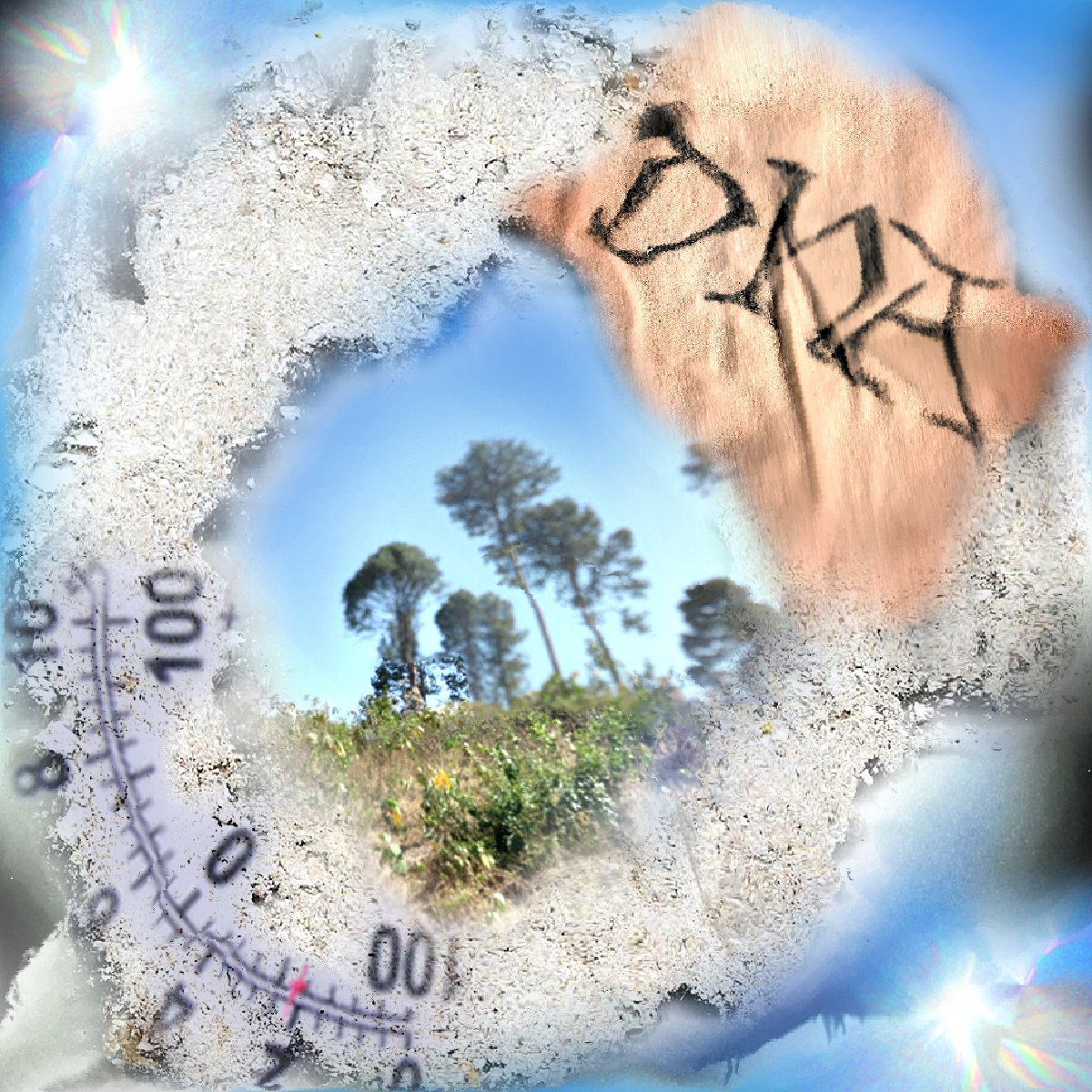 Cover art for DNA (ft. SEBii)